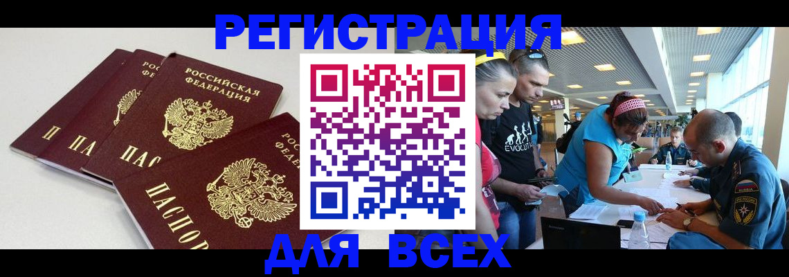 регистрация для дет. сада в Армавире